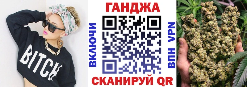 Где найти наркотики Сосновый Бор ГАШ Каннабис блэк спрут онион Псилоцибиновые грибы Мефедрон СК