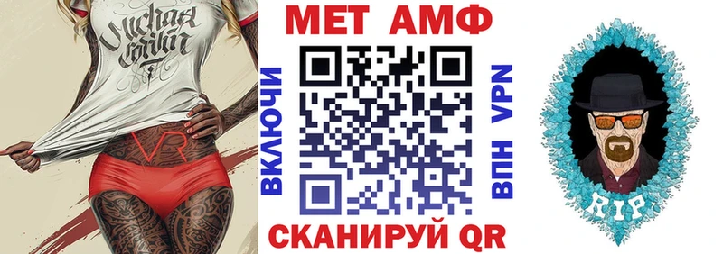 что такое наркотик Сосновый Бор АМФ Premium
