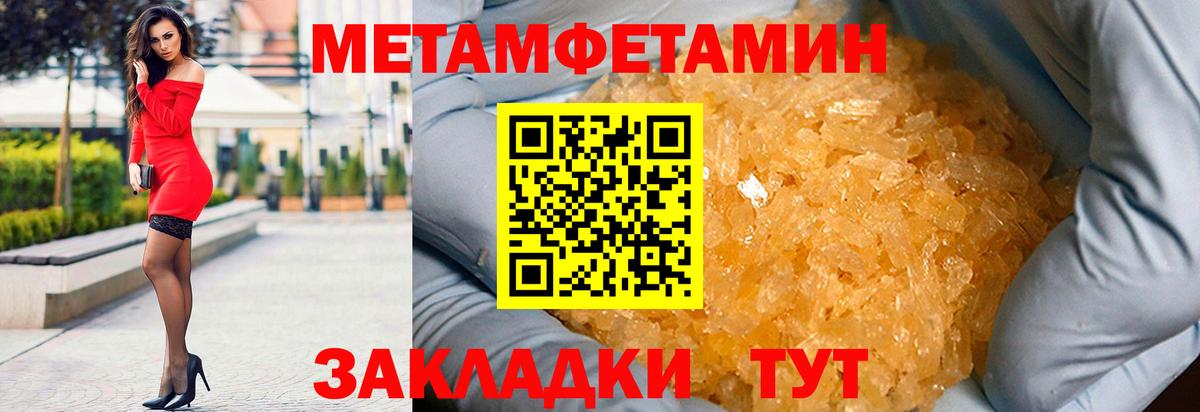 АМФЕТАМИН  Вход с VPN  Сосновый Бор  АМФ Premium 