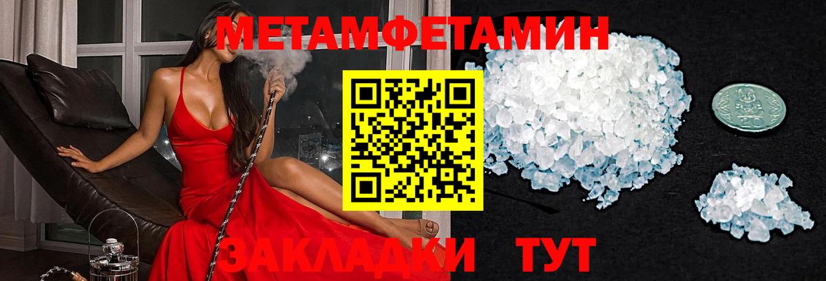 Амфетамин  блэк спрут ссылки  АМФЕТАМИН Розовый  Сосновый Бор 