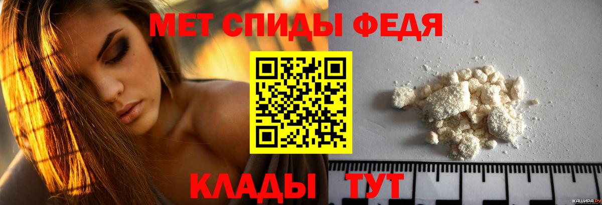 Amphetamine 97% Сосновый Бор