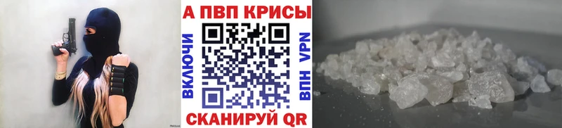 Alpha-PVP мука Сосновый Бор
