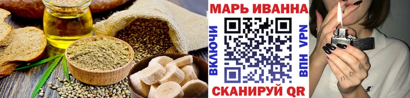 Печенье с ТГК марихуана  Сосновый Бор 