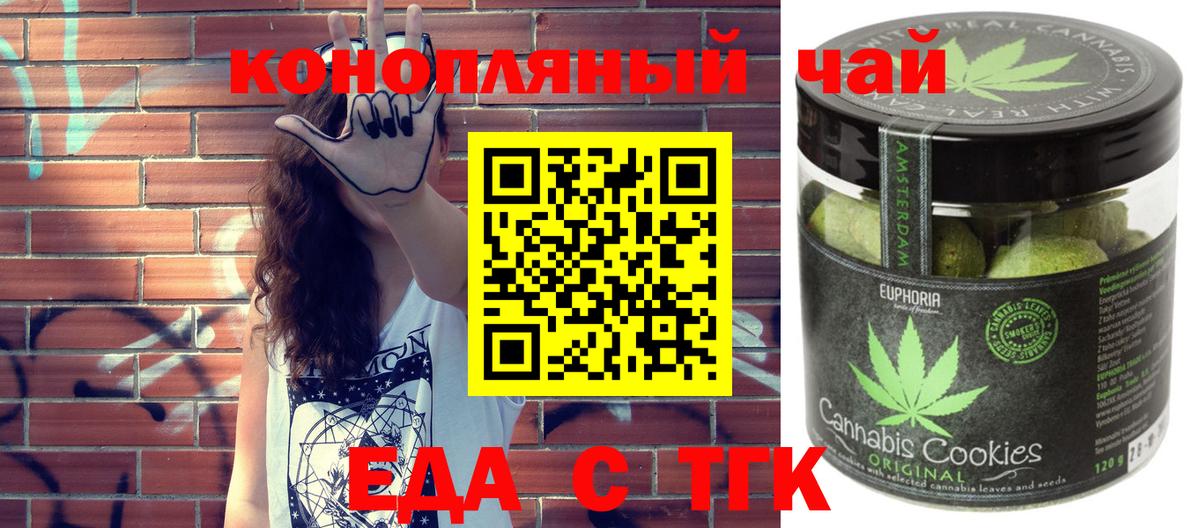 Сосновый Бор  Canna-Cookies марихуана  Вход с VPN 