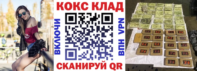 где можно купить наркотик  Сосновый Бор  КОКАИН Columbia 