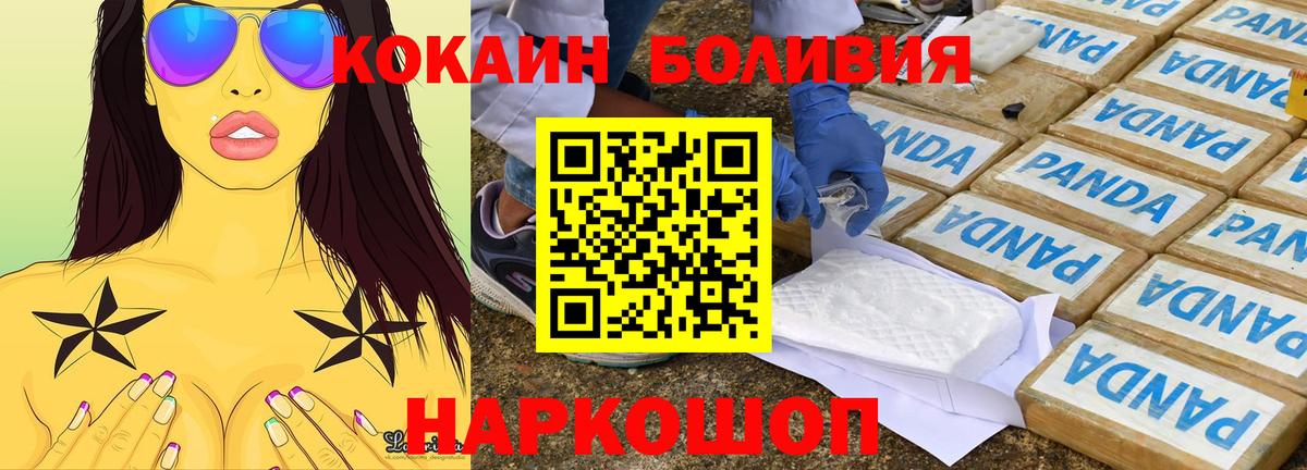 Cocaine VHQ Сосновый Бор
