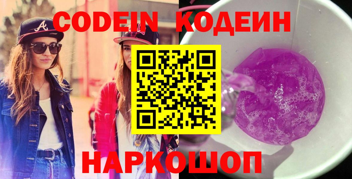ГАШ  МДМА  Сосновый Бор  Вейп ТГК  Вход с VPN  Конопля  НБОМе  Кокаин  Мефедрон  МЕФ   АМФ  