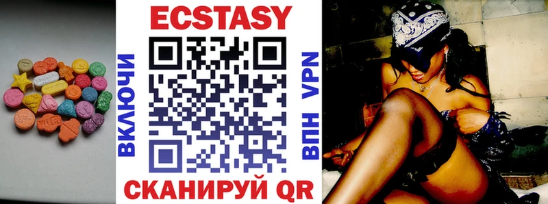 Ecstasy VHQ  купить наркотик  Сосновый Бор 