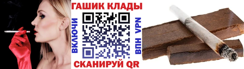 Гашиш хэш  Сосновый Бор 