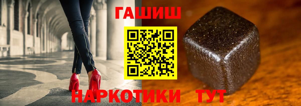 ГАШИШ Ice-O-Lator  Гашиш  ГАШИШ hashish  Сосновый Бор 