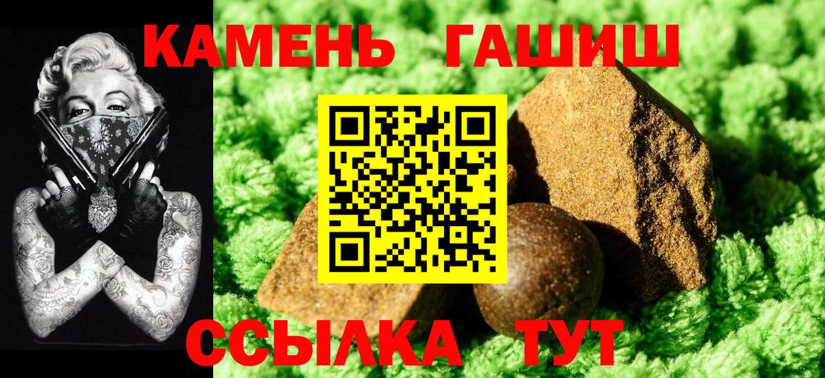 ГАШ Изолятор Сосновый Бор