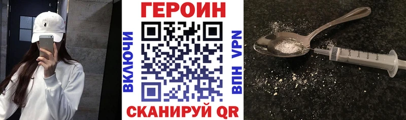 что такое   KRAKEN   ГЕРОИН герыч  Сосновый Бор 