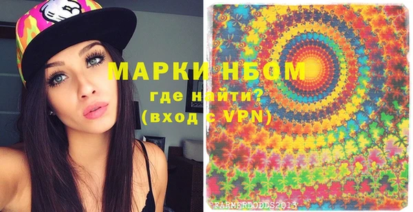 соль ск Магас