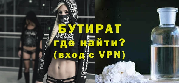 гашик Медногорск