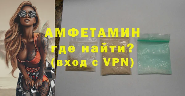 гашик Медногорск