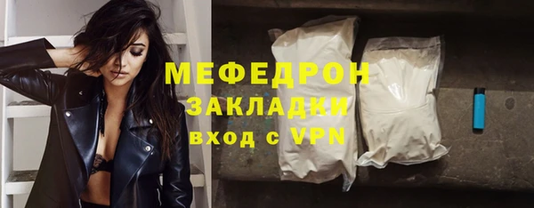 гашик Медногорск