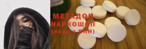 марихуана Медвежьегорск