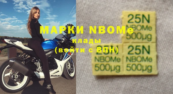 марки nbome Михайлов