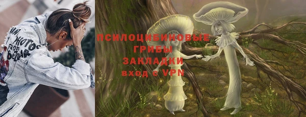 марки nbome Михайлов