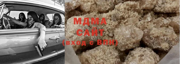 гашик Медногорск