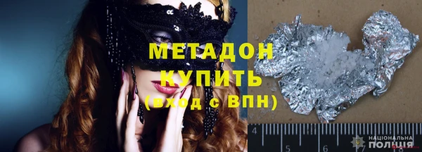 гашик Медногорск