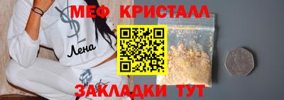 мефедрон VHQ Апшеронск