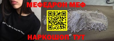 экстази Аргун