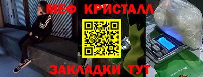 крисы Кинель