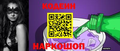 экстази Аргун