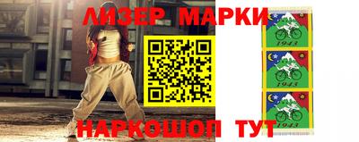 spice Апрелевка