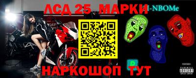 MESCALINE Кингисепп