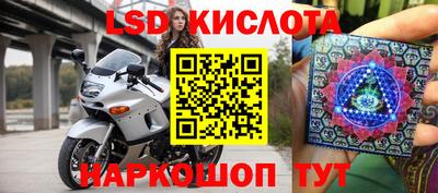 spice Апрелевка