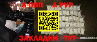 spice Апрелевка