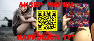 MESCALINE Кингисепп