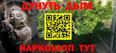 мефедрон VHQ Апшеронск