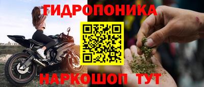 MESCALINE Кингисепп