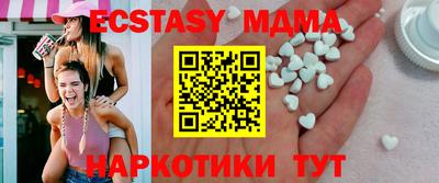 MESCALINE Кингисепп