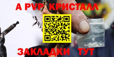 spice Апрелевка