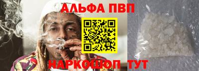 spice Апрелевка