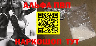 мефедрон VHQ Апшеронск