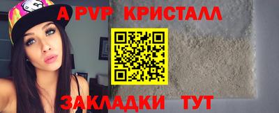 крисы Кинель