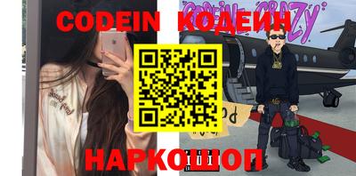 мефедрон VHQ Апшеронск