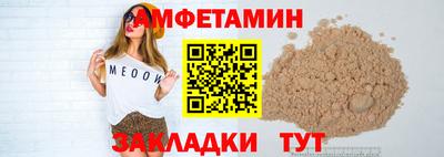 шишки Кумертау