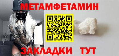 MESCALINE Кингисепп