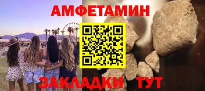 MESCALINE Кингисепп