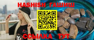 мефедрон VHQ Апшеронск