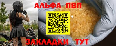 spice Апрелевка