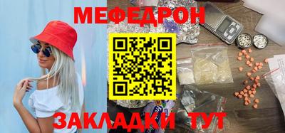 MESCALINE Кингисепп
