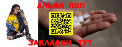 мефедрон VHQ Апшеронск