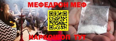 MESCALINE Кингисепп